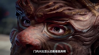 انیمه جاودانگی (IMMORTALITY (Yong Sheng فصل 3 قسمت 9