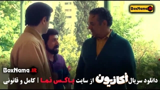 دانلود تمامی قسمت های سریال اکازیون هادی کاظمی (طنز جدید ۱۴۰۳)