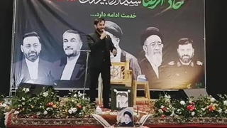 بهترین قطعه از اجرای مجری ابراهیم الهی در مراسم یادواره شهدای خدمت