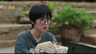 سریال چینی خودت رو دریاب قسمت 33 با زیرنویس فارسی 2023 Meet Yourself