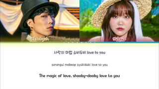 لیریک آهنگ Hero از گروه AKMU