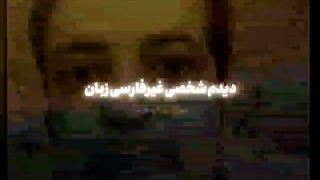 خودتحقیری ایرانیان