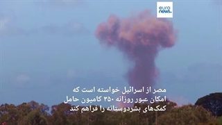 مصر تا اسرائیل کنترل سمت غزه گذرگاه رفح را به فلسطینیها واگذار نکند فعالیت آن ممکن نخواهد بود !!