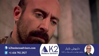 سریال حریم سلطان قسمت 1 (دوبله فارسی)