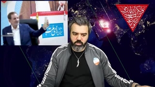 14030314: چه کسانی تایید صلاحیت میشوند؟ چرا سعید محمد در لحظه آخر منصرف شد؟