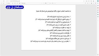14030314: دعوای جلیلی قالیباف به نفع لاریجانی است؟