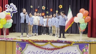 سرود به قله نزدیکیم