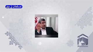 14030314: دلایل رد صلاحیت احمدی نژاد