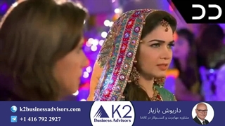 سریال دیوانگی قسمت 1 (دوبله فارسی)