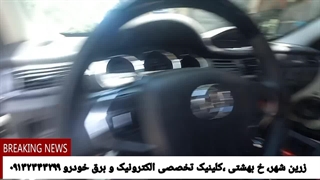 مشکل قفل مرکزی اچ سی کراس