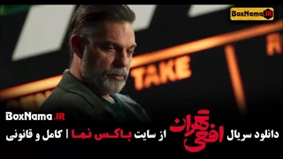 دانلود قسمت اخر افعی تهران ۱۴ پایان ماجرای قاتل سریالی