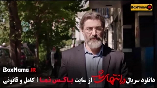 قسمت اول سریال در انتهای شب / در انتهای شب قسمت دوم