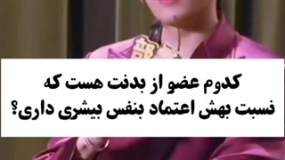 من دارم مثبت فکر میکنم....