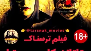 تریلر فیلم ترسناک قاتلان کلبه یوتا The Utah Cabin Murders 2019