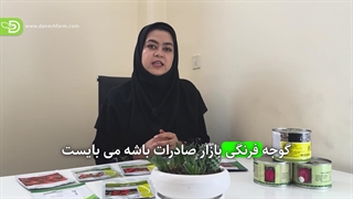 بهترین ارقام گوجه فرنگی