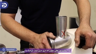 نحوه بستن تیغه چرخ گوشت