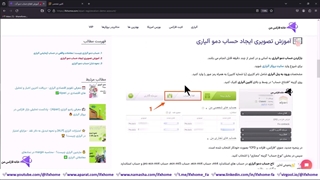 ️آموزش افتتاح حساب دمو آلپاری - نحوه شارژ حساب دمو Alpari فارکس - ویدیو 255