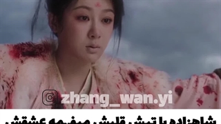 برای همیشه از دستت دادم