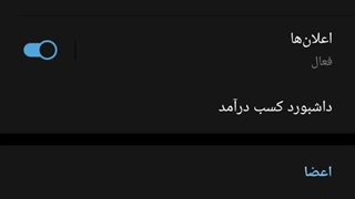 چطوری  توی روبیکا کانالمون به روبینو وصل کنیم