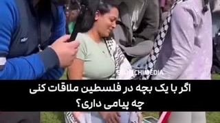 یه سر بریم پیش دانشجوهای اروپایی و آمریکایی و خانواده‌هاشون که تحصن و اعتراض کردند („• ֊ •„) بچه‌هاشون چه کیوتن خدایا ♡~♡