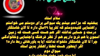 پاسخ سوال۱۱۹
