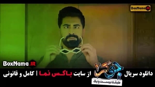 بازیگران جوکر فصل ۲ احسان علیخانی / جوکر ۲ قسمت اول بهرنگ علوی