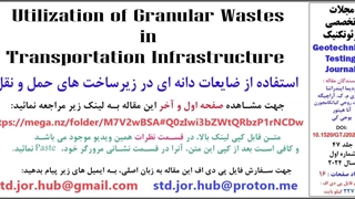 Utilization of Granular Wastes in Transportation Infrastructure - GTJ20220233