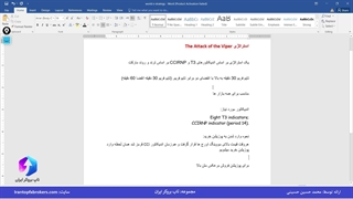 ویدئو #228 | استراتژی ترند تریدینگ با اندیکاتور اختصاصی [MA ،CCI]