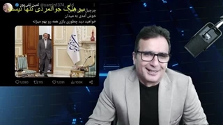 140300318: افشای ارتباط علی اکبر صا لحی با عامل موساد!