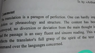 امیر بیا تورو هم پیدا کردم . دیوثا چرا منو نبردین تو کتاب؟خخخ