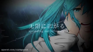 آهنگ توکیو غول با صدای هاتسونه میکو-480p