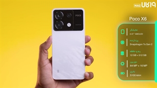 بهترین گوشی پوکو کدومه؟؟