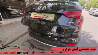 علت باز نشدن درب صندوق سانتافه جکبرقی صندوق سانتافه