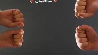 مدیریت آسان شارژ ساختمان با شارژپل