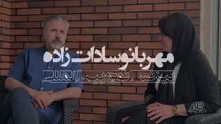 رضایت مشتری