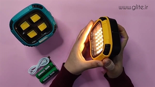 پروژکتور و چراغ کار شارژی