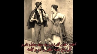 بانو گیتا و زنده یاد جمشید نجفی - دختر گلفروش