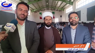 بازید فرماندار شهرستان خوسف از حوزه امتحانات نهایی