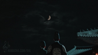 اسمش عشقه | میکس سریال افسانه مین جه (شکوفایی جوانیِ ما)