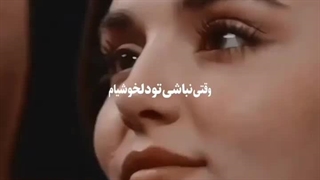 دل ندی جز من به کسی...میکس عاشقانه تو درم را بزن