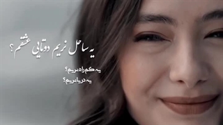 میکس عاشقانه سریال Kara Sevda