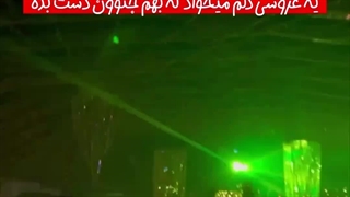 وضعیت پارتی بچه های شمال جووووون بیاین وسط