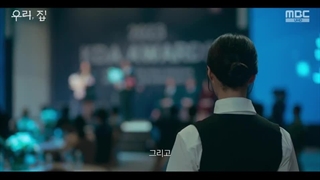 سریال کره‌ای جهنم تلخ و شیرین Bitter sweet hell قسمت ۶ با زیرنویس فارسی