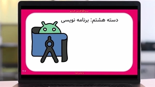 ایده های درآمدزایی برنامه نویسی