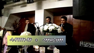 سرود عجب رسمیه در ترحیم پدر 09338606732