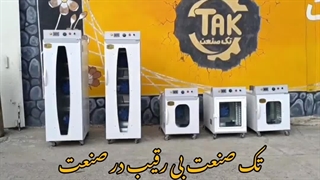 خشک کردن الو و لواشک با دستگاه خشک کن میوه