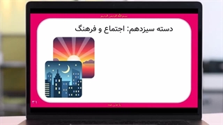 ایده های درآمدزایی دنیای اجتماع و فرهنگ