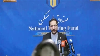 پخش زنده نشست خبری رئیس هیات عامل صندوق ملی مسکن جهت معرفی دستاوردهای دولت سیزدهم در حوزه مسکن