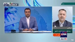 اسامی نهایی نامزدهای ریاست جمهوری اعلام شد