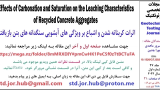 Effects of Carbonation and Saturation on the Leaching Characteristics of Recycled Concrete Aggregates - GTJ20220253